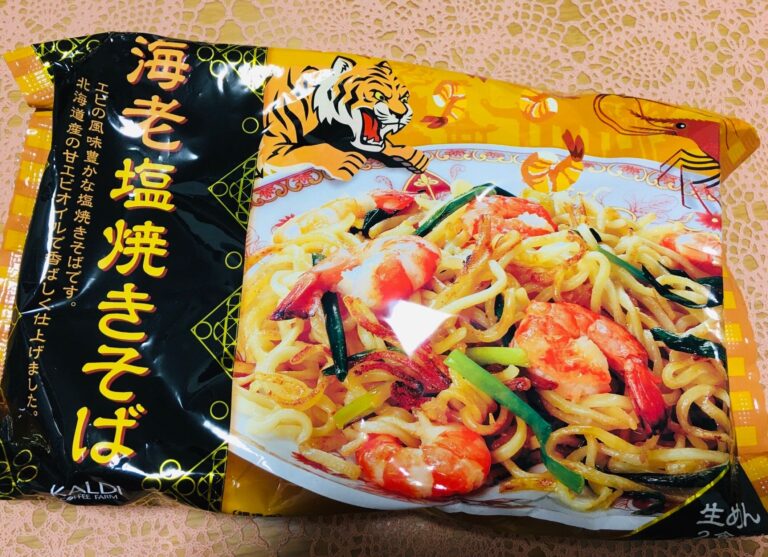 カルディの人気焼きそばに新味！「海老塩焼きそば」は日持ちも味も◎