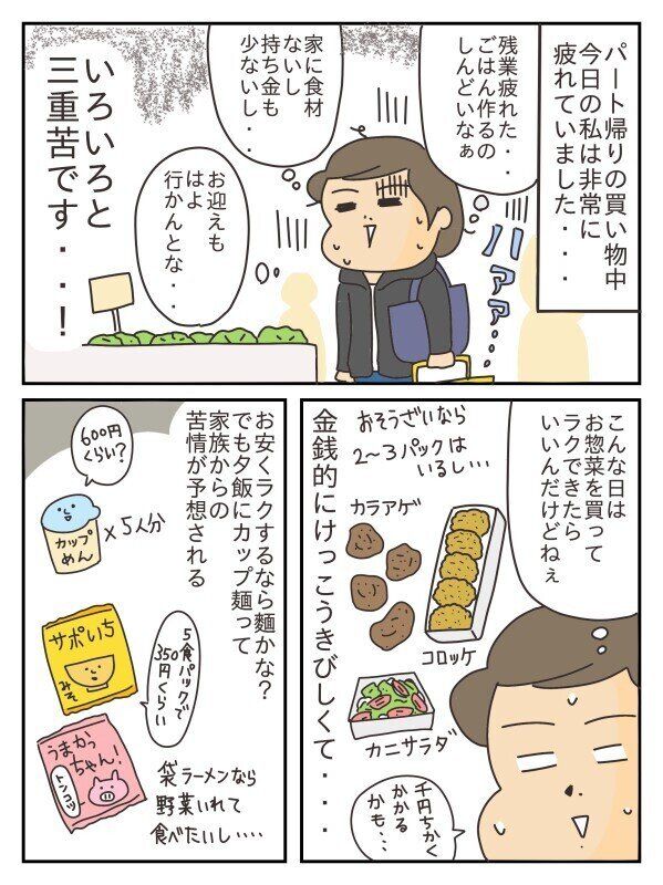 夕飯作るのめんどう…そんな包丁も使いたくない日の時短コスパ焼きそば
