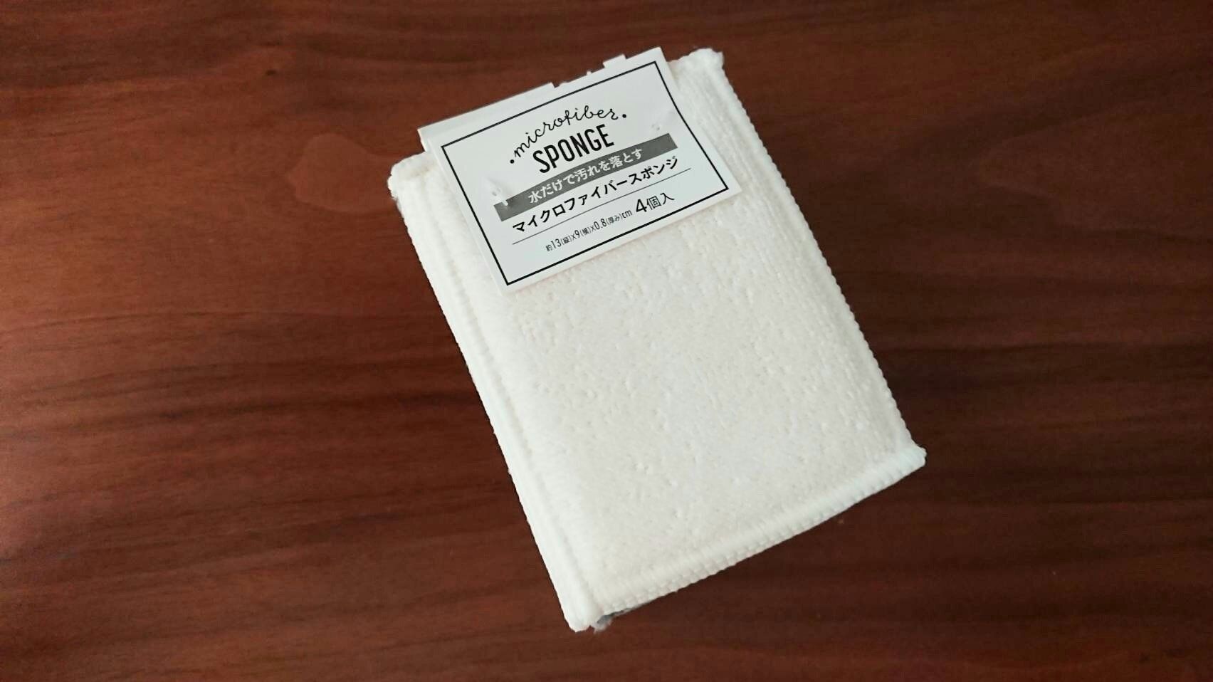 スポンジの進化系！セリアの「マイクロファイバースポンジ」の賢い使い方