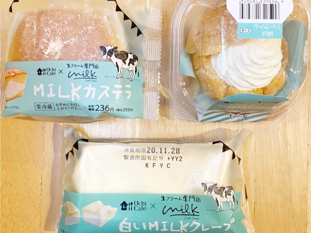 【ローソン】生クリーム専門店とコラボ第2弾！計算し尽くされた完璧スイーツ！