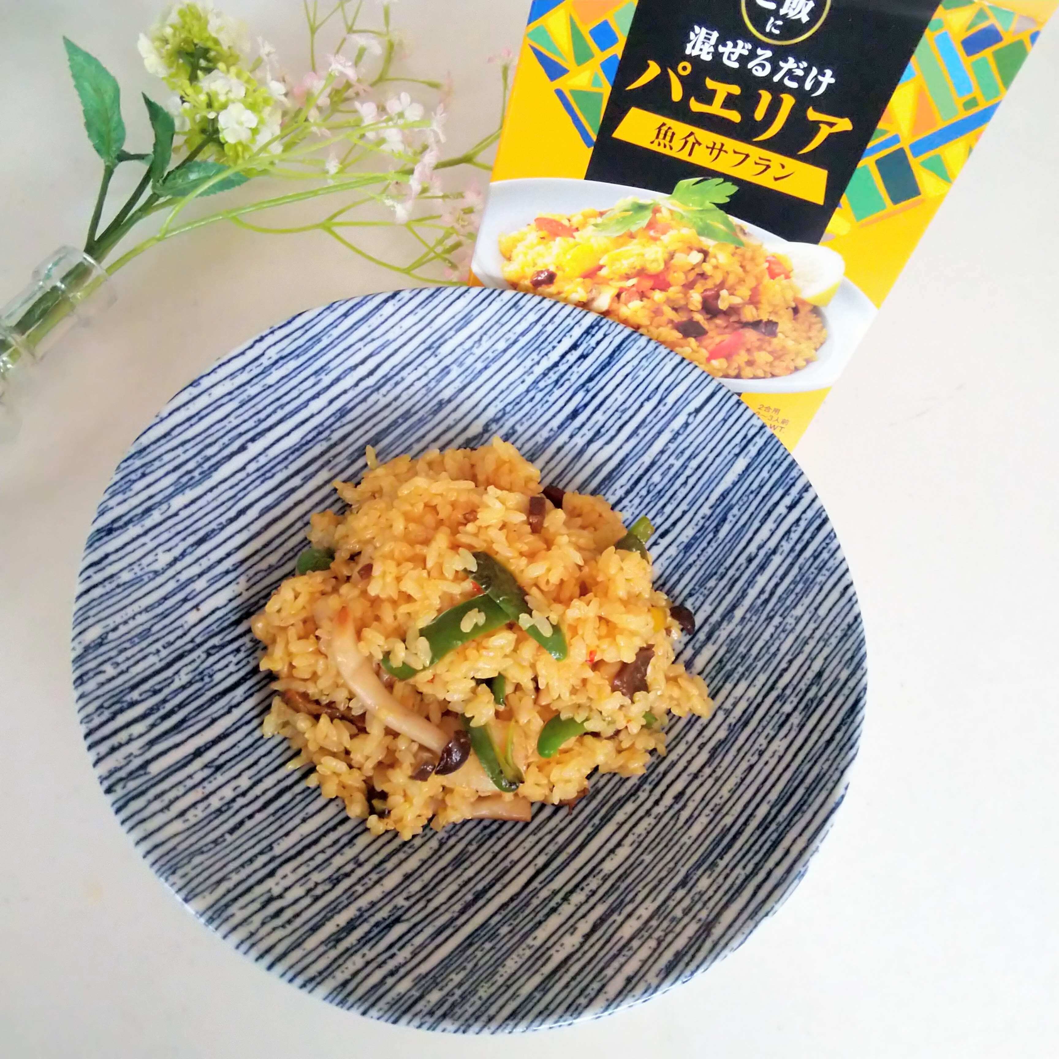 【カルディ】混ぜるだけシリーズで超お手軽に本格パエリアが作れちゃう！