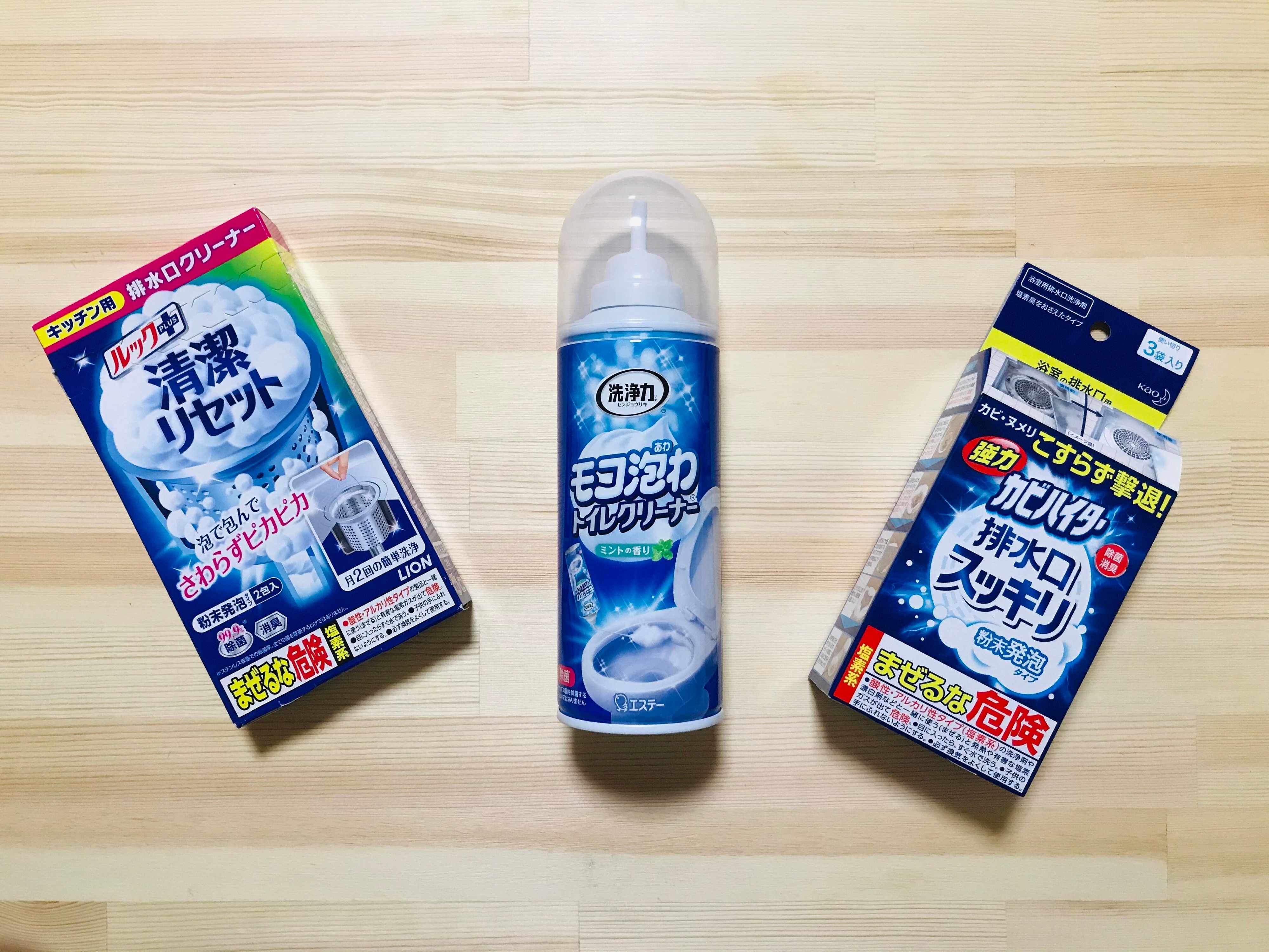 ラクしてキレイになるって本当!?ズボラ主婦がおすすめする水回り洗剤３選