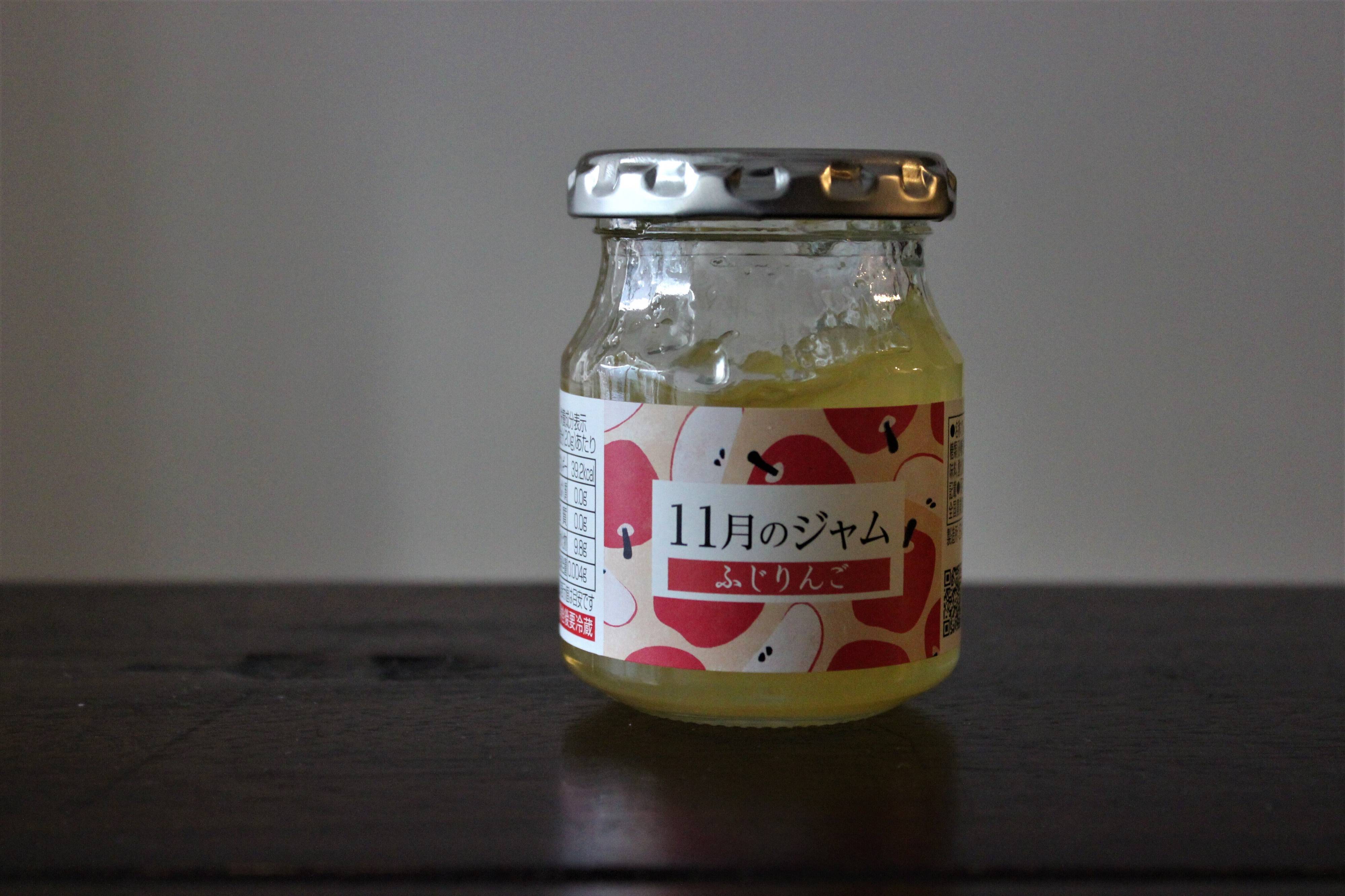 【簡単おやつ】食パンとジャムで作るアップルパイ。ごろごろ果実がおいしい国産りんごジャム