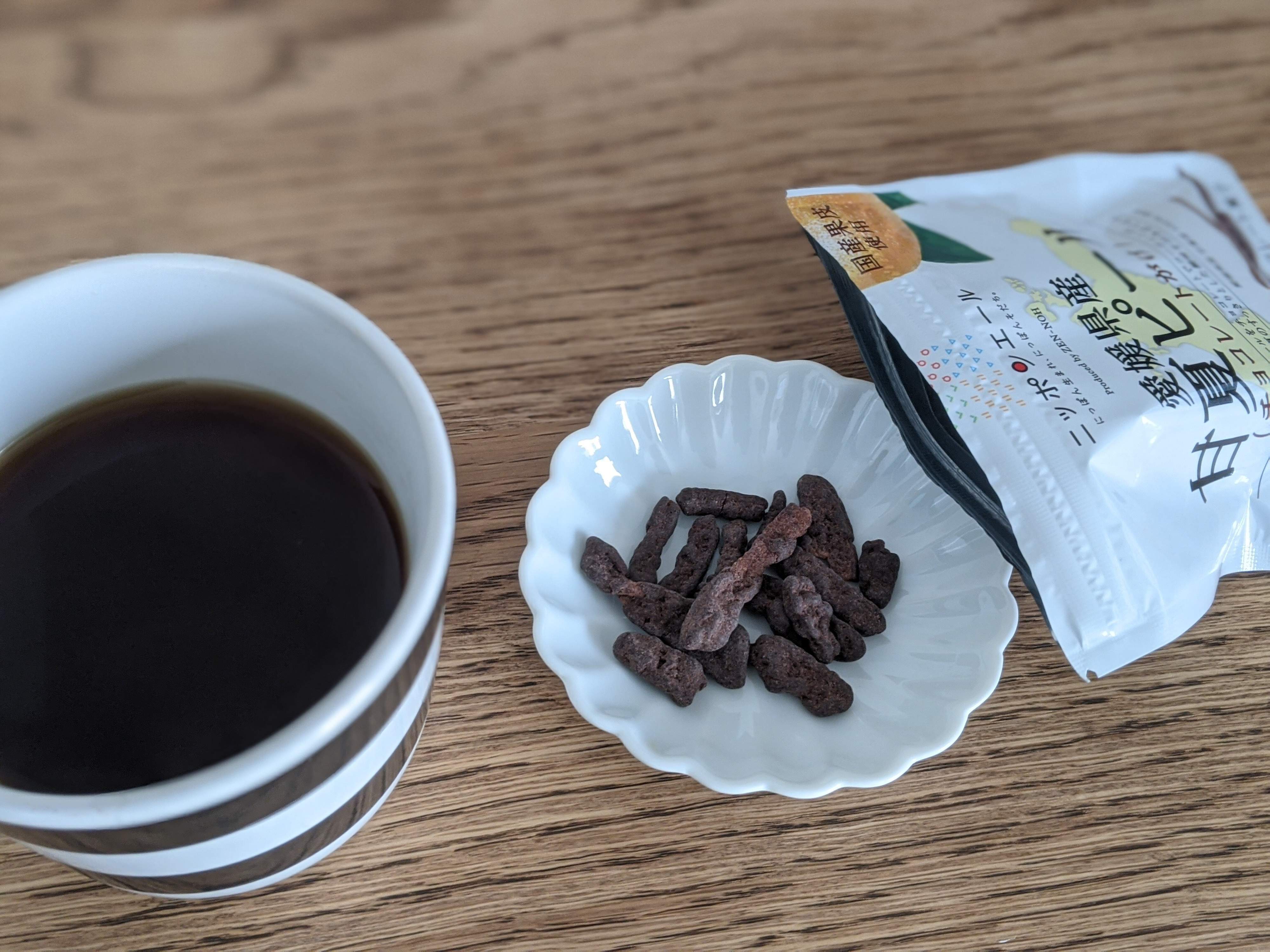 オトナの一息時間に嬉しい一品