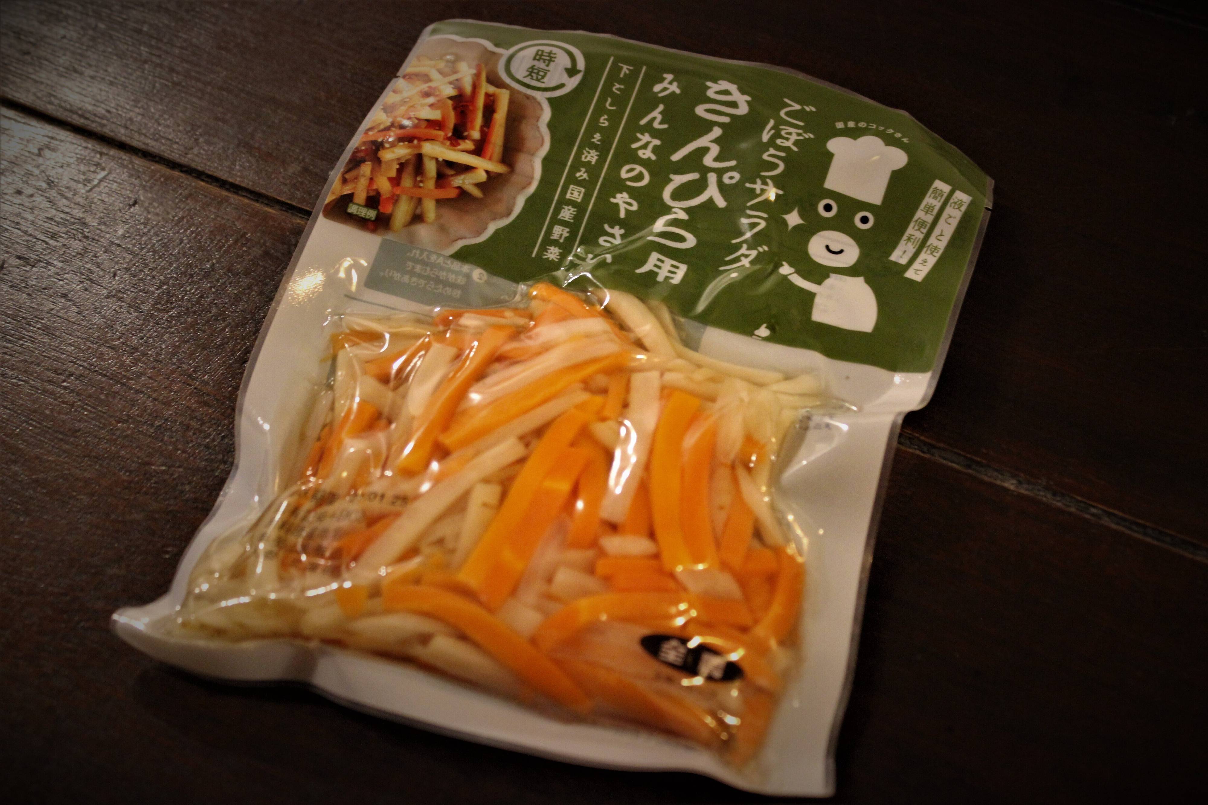 超便利！！！メインにも副菜にもごはんにも使える簡単便利なカット野菜