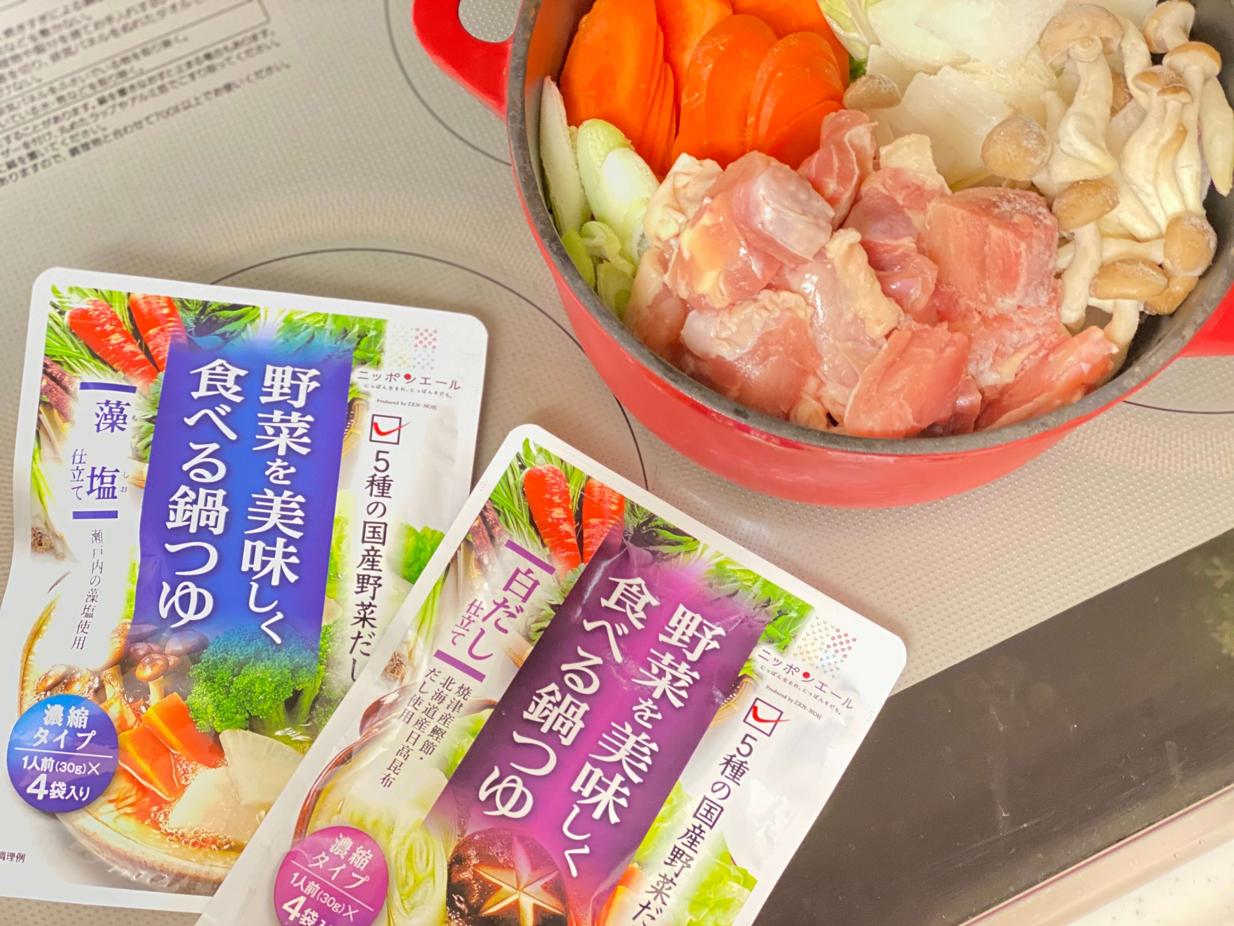 【食費節約】節約するならまずは｢使い切る｣が鉄則！