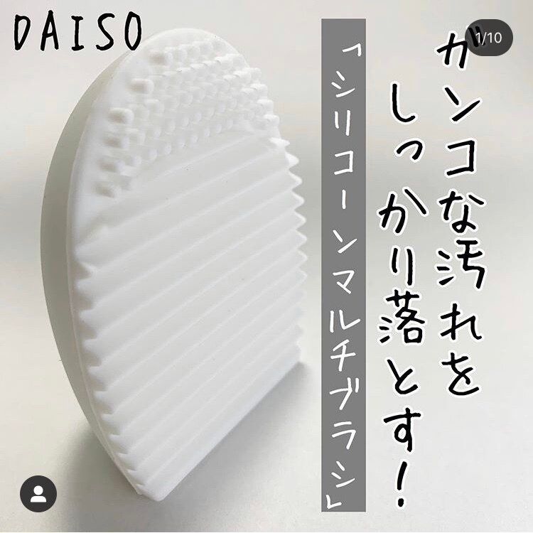 本当は教えたくない！ダイソーマニアがこっそりおススメする名品6選