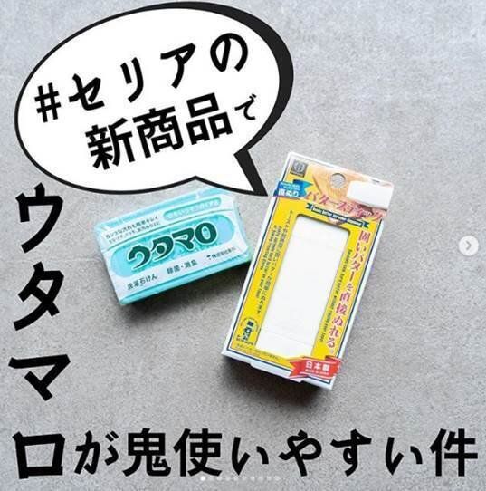 【セリア】これはマネしてみたい！セリアのグッズで自慢できる洗面所をつくろう！