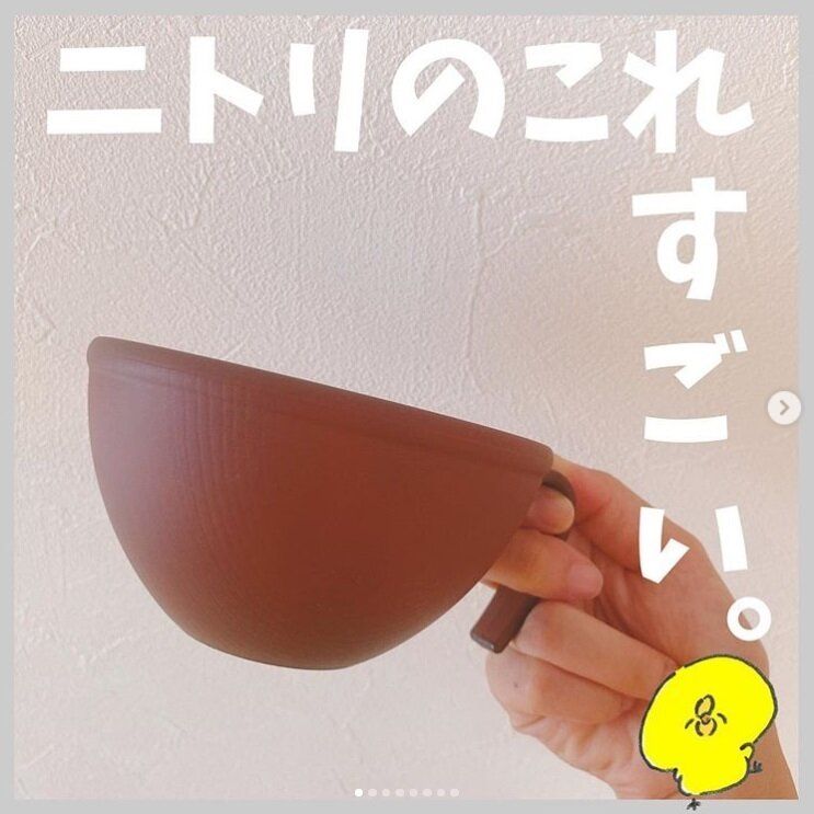 ニトリの安さ・使い勝手・デザイン性の3拍子そろったおすすめアイテム6選