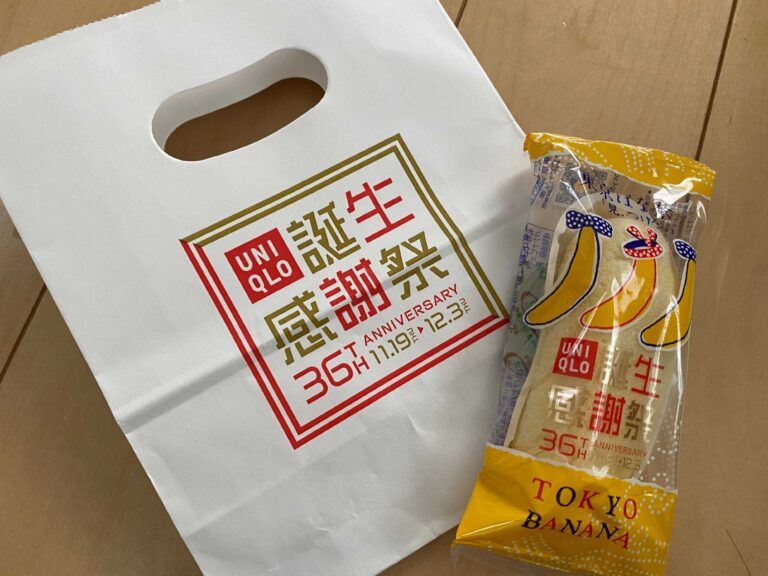 【ユニクロ】エアリズムマスクがもらえちゃう！絶対お得な「ユニクロ誕生感謝祭」12月3日まで！