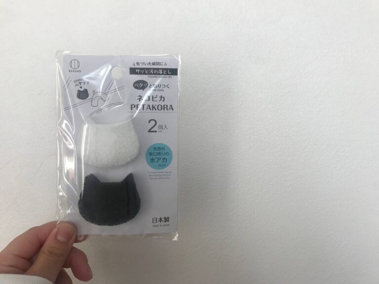 【セリア】掃除をラクにしたい主婦が見つけた、水まわりの綺麗を保つ便利アイテム