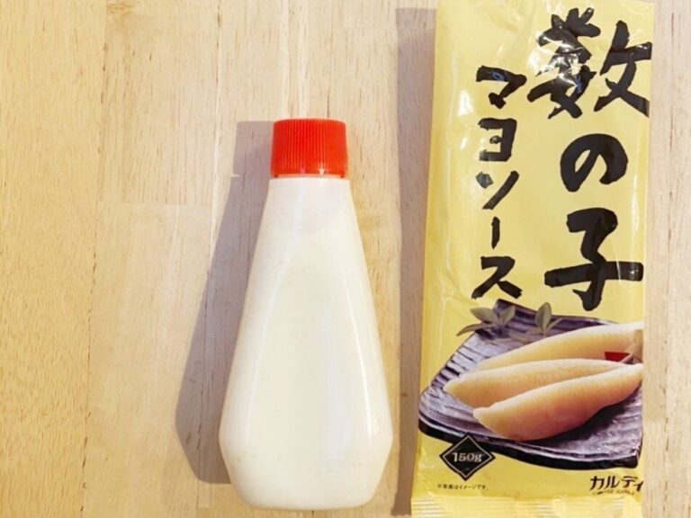 【カルディ】マニアを唸らせた新商品！数の子マヨは明太マヨ超えのウマさ！