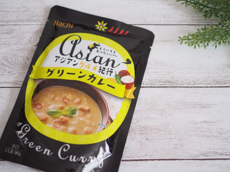 【ダイソー】コスパ良すぎ！ハチ食品「グリーンカレー」がおいしすぎる