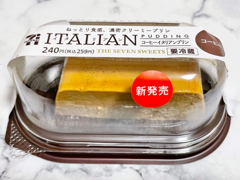 【セブン】爆売れスイーツから新味登場。ストック買い間違いなしの組み合わせがキター！