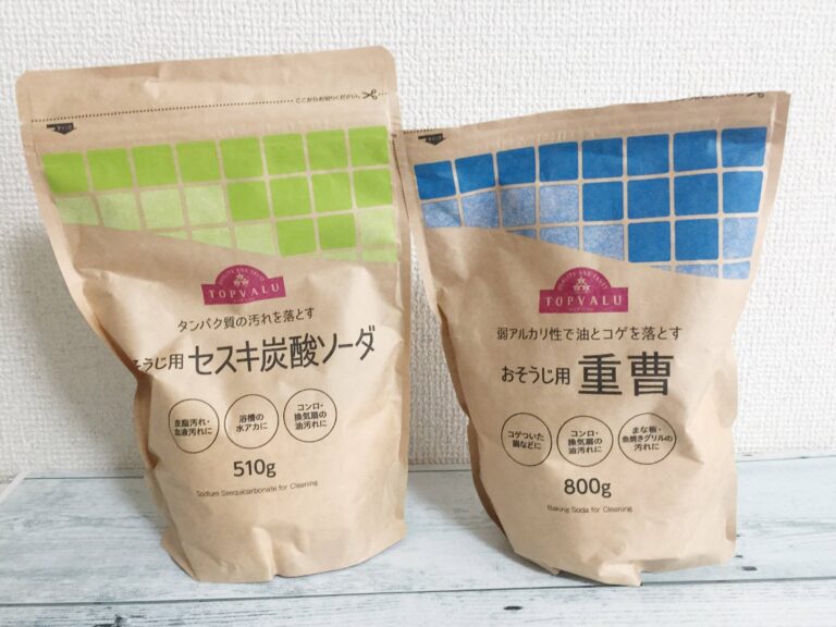 イオン・トップバリュのサスティナブル商品は使いやすいうえコスパも◎！