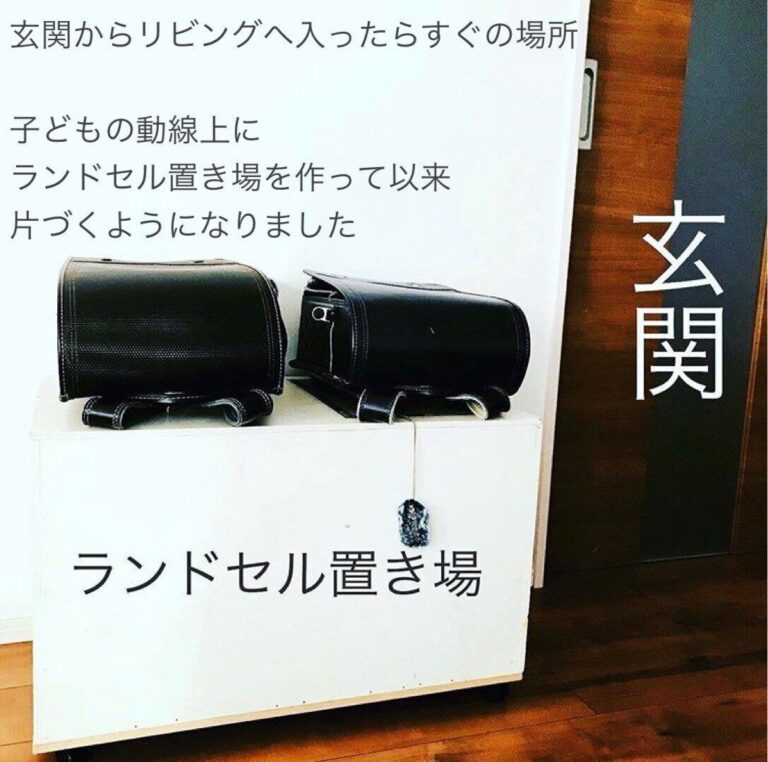 「片づく家」と「片づかない家」の分かれ道はココ！プロが教えるたった一つのポイント