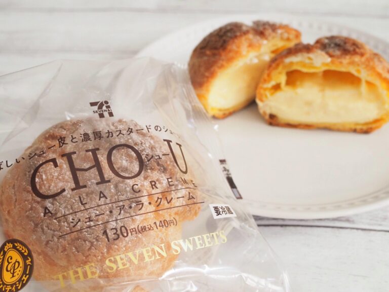 【セブン】超一流スイーツ職人も絶賛「コンビニスイーツの王様」が旨すぎる！