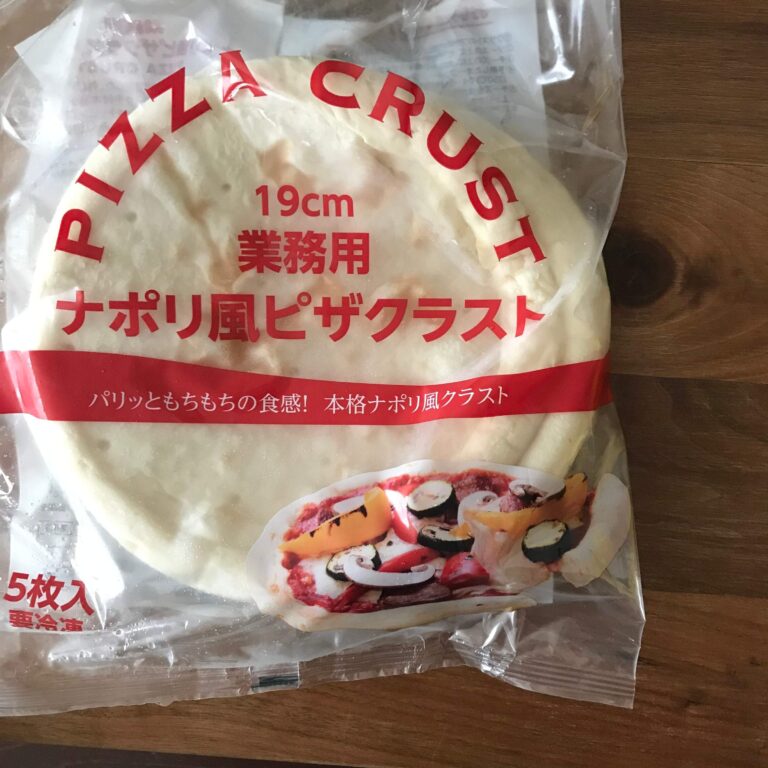 【業務スーパー】1枚70円！安すぎるのにおいしい「ピザ生地」のアレンジ4選