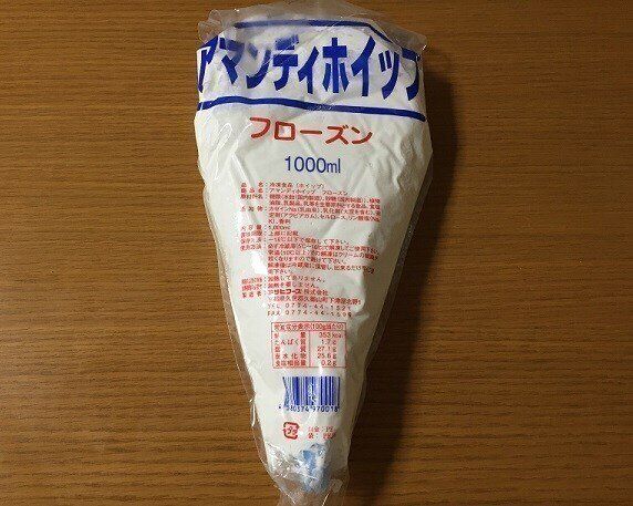 子どものころに夢見た!?ホイップ生活が【業務スーパー】で叶う♪