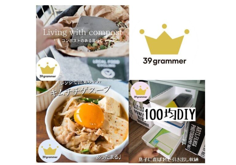 散らかりがちなプリント類は100均商品で収納しよう！すぐにマネできる収納術をご紹介！2020年10月「39grammer賞」発表！