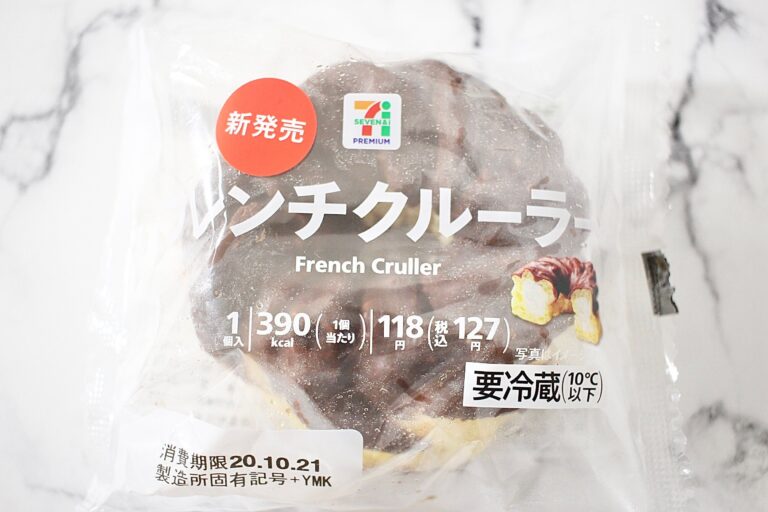 【セブン】１万いいね超えに納得！本家より安くてボリューム満点って買いでしょ！