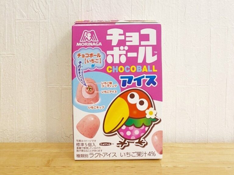 【ファミマ】森永製菓コラボ「進化系チョコボール」がおいしすぎる！