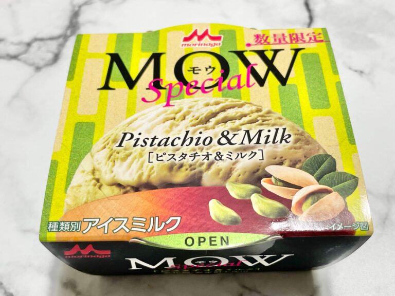 今年も発売決定！セブンでしか買えないMOWのピスタチオ味が数量限定で帰ってきた！