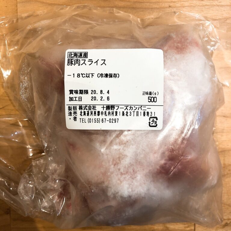 【ふるさと納税】食費2万円台を実現するために選んでいるお得返礼品！