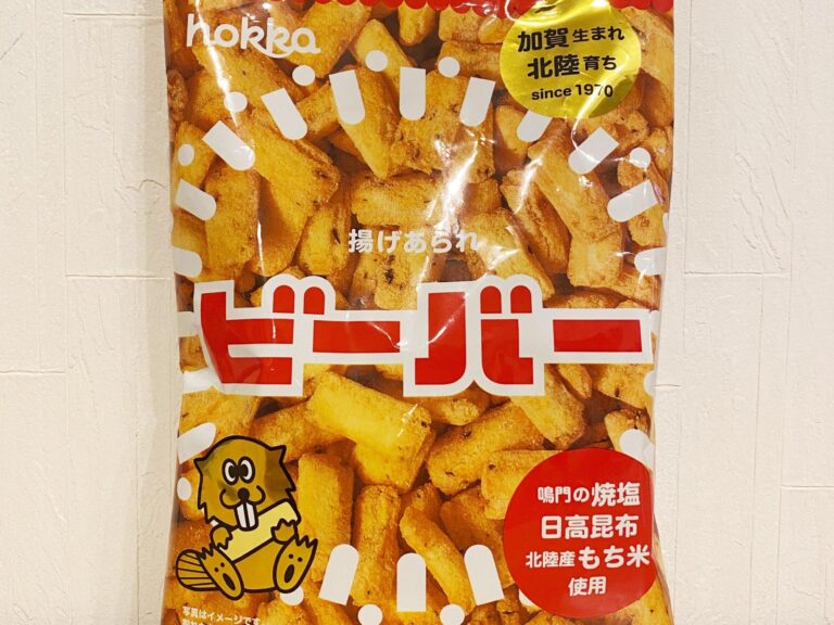 【カルディ】マニアがおすすめする食べはじめたら最後！手がとめられないやみつき系菓子3選