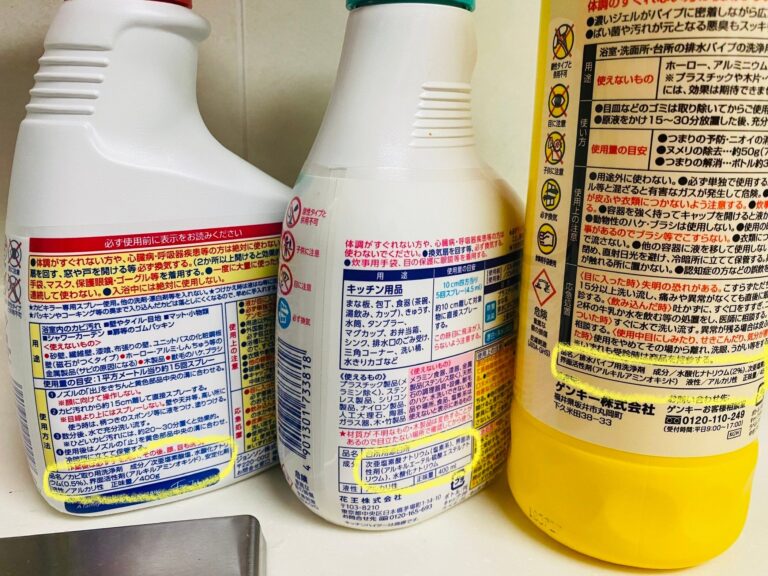 片付けのプロが選ぶ洗剤６選！コレだけ揃えれば家中がピカピカに！