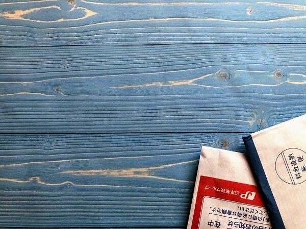 必要な物ほんとに入っている？封筒の中身を今すぐ確認！