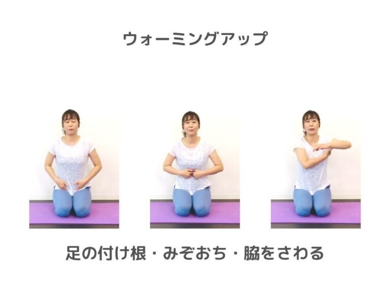 気になる脇腹はこれで解決！脇腹に効くめちゃラク～なヨガのポーズ