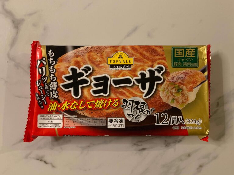 【トップバリュ】おすすめランキング1位の冷凍○○は158円でもメインメニューに！
