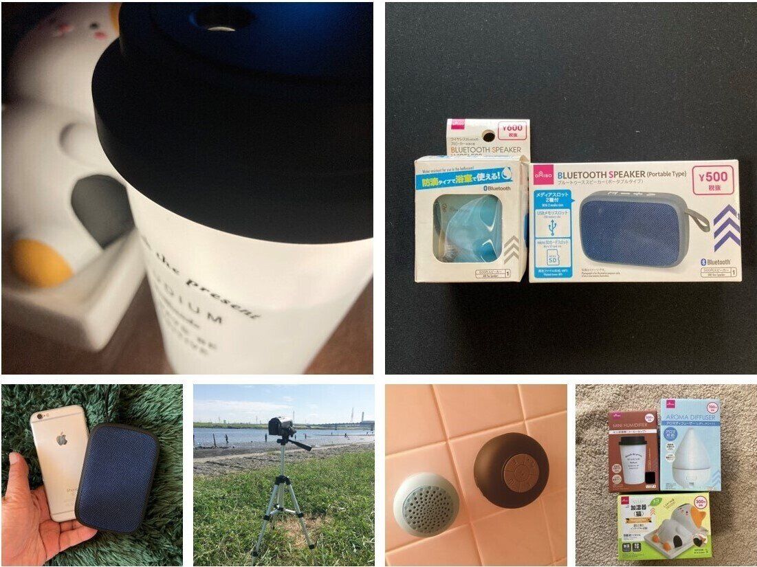 100円じゃない！けど欲しくなるダイソー商品たちをまとめて紹介