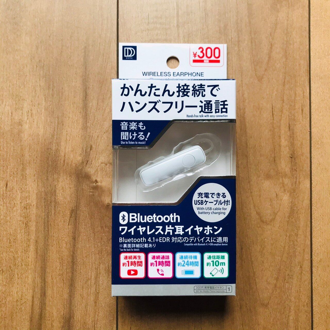 【ダイソー】いま主婦が買うべき！100均の300円商品「ワイヤレス片耳イヤホン」