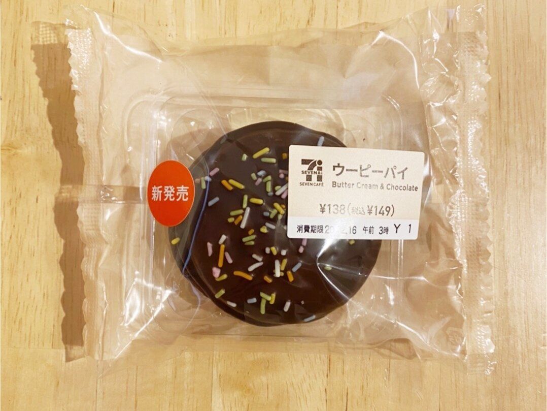 【セブン】SNSで話題！アメリカ発のウーピーパイってどんな味！？