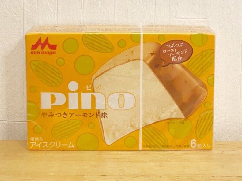 【話題】想定をはるかに超える爆売れ！これは食べないと後悔するよ！