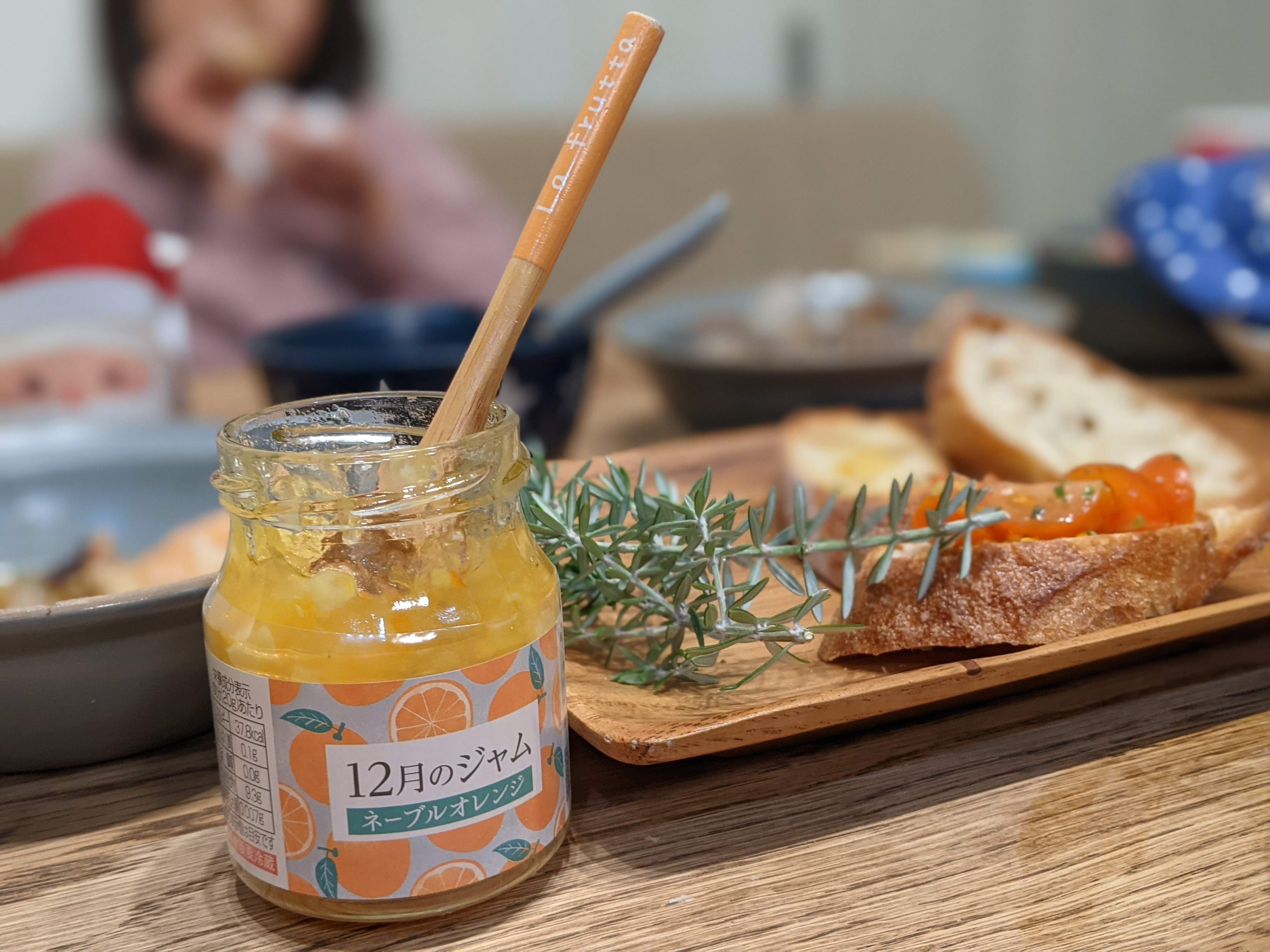 12月、ネーブルオレンジのジャムで華やかな夜に！