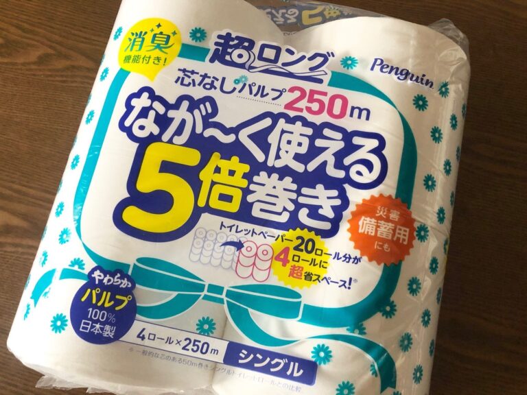 元家政婦のおすすめ！ストレスがなくなるトイレットペーパー