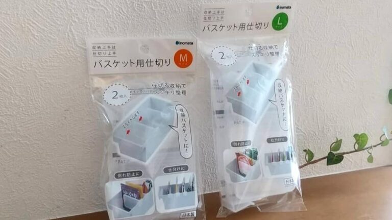 【セリア】収納苦手さんでも大丈夫！誰でもカンタンに収納上手になれるアイテム