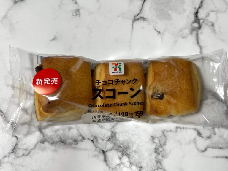 見つけたら即買い！セブン公式インスタで1.3万いいねを獲得!?その正体とはいったい…