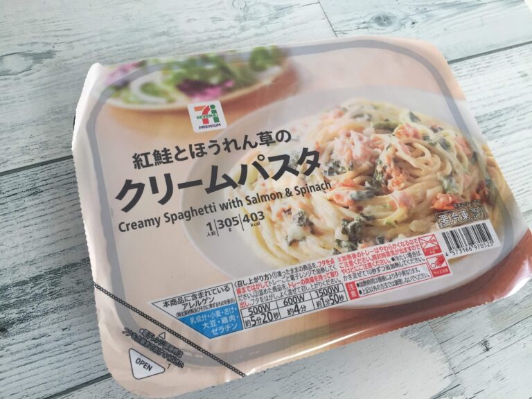 【セブンイレブン】お弁当よりお買い得！おひとりランチタイムにおすすめ絶品コンビニ飯
