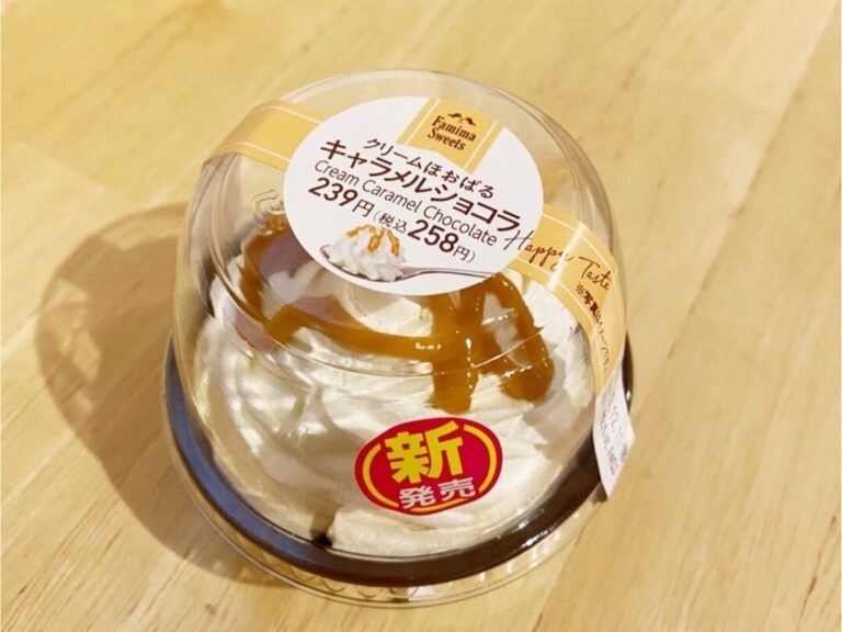 【ファミマ】コレは…とてつもなくおいしい！クリームを思いっきりほおばれる至福のスイーツ！