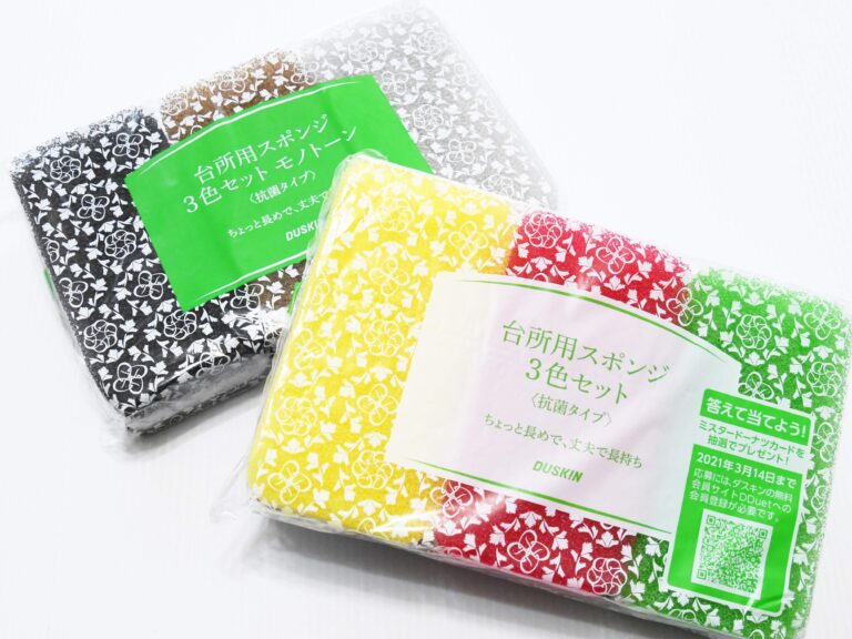 食器スポンジのおすすめは？デキる主婦がリピ買いする3つのスポンジを徹底レポ