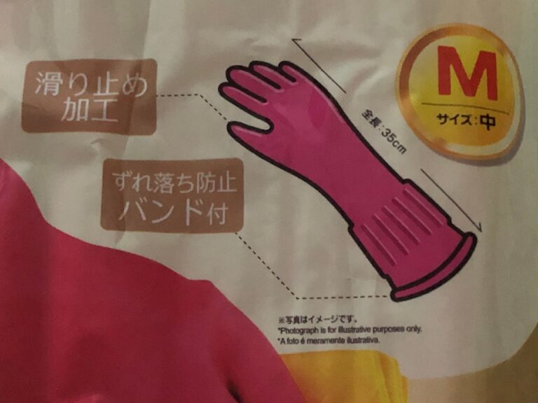 200円でもあえて買う！家事がはかどるダイソーの便利グッズ