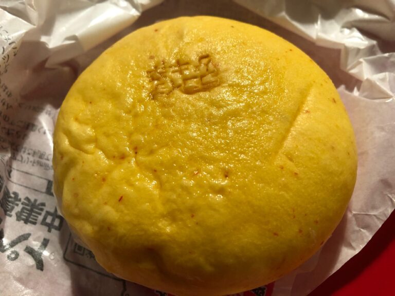辛い物好きは今すぐファミマへ！激アツっ「CoCo壱番屋」監修の激辛カレーまん発売中！