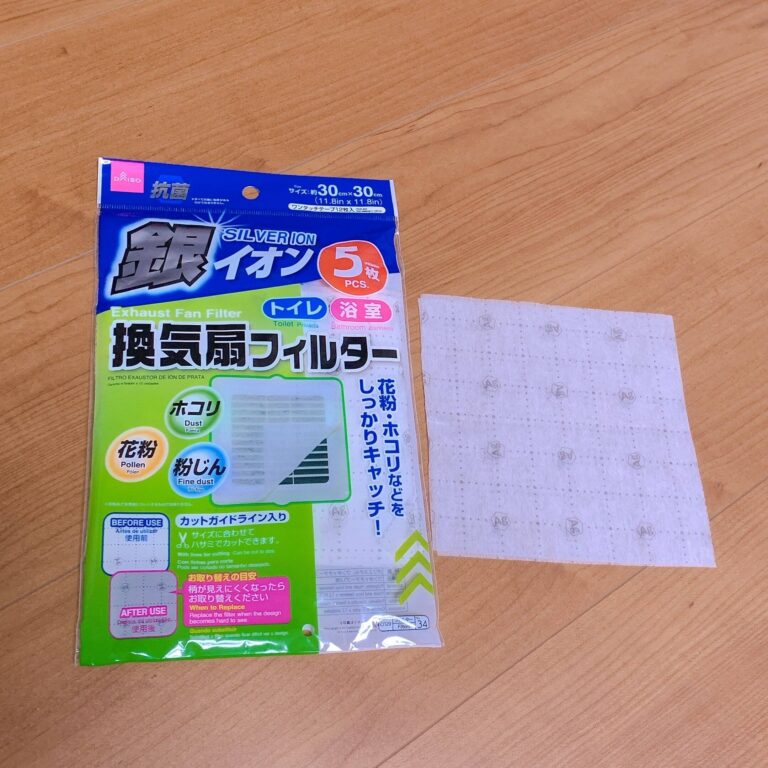 貼り換えるだけ！？家の綺麗をキープするのに役立つダイソーの神アイテム２選