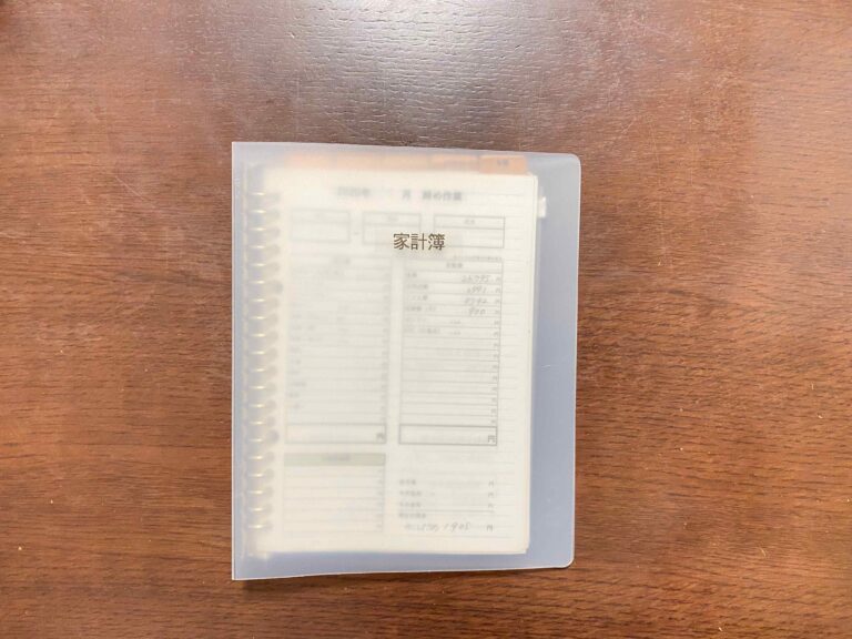 4人家族で食費2万円台のやりくり上手な主婦が愛用！無印良品の家計管理グッズ5選