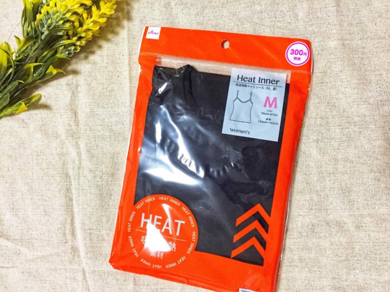 DAISO300円商品がアパレル泣かせ!?冬に大活躍するあったか～いアレを発見！