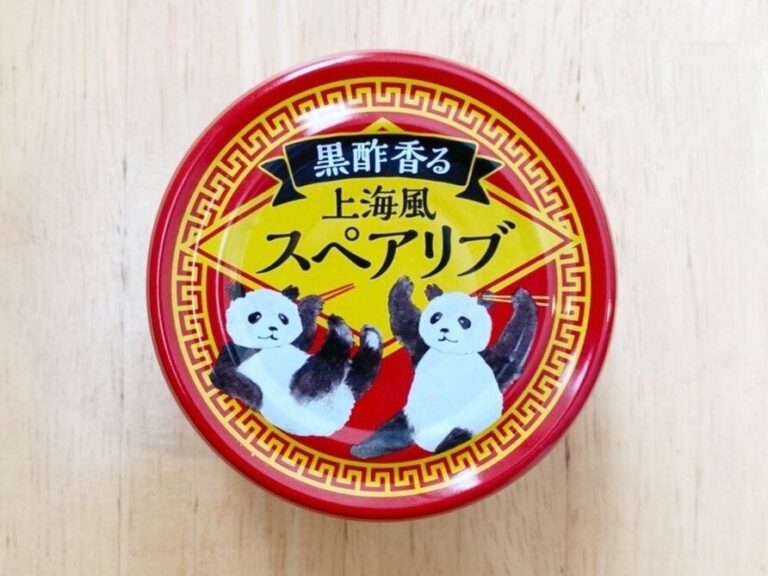 【カルディ】新入荷のスペアリブがご飯が進みすぎる絶品おかずでしたよ〜！